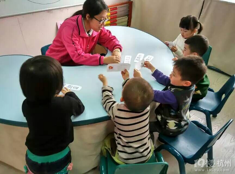 幼儿园口碑好