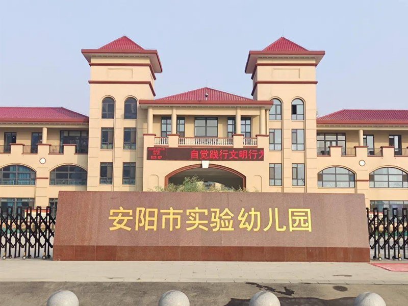 汇佳幼儿园：高质量教育的先锋