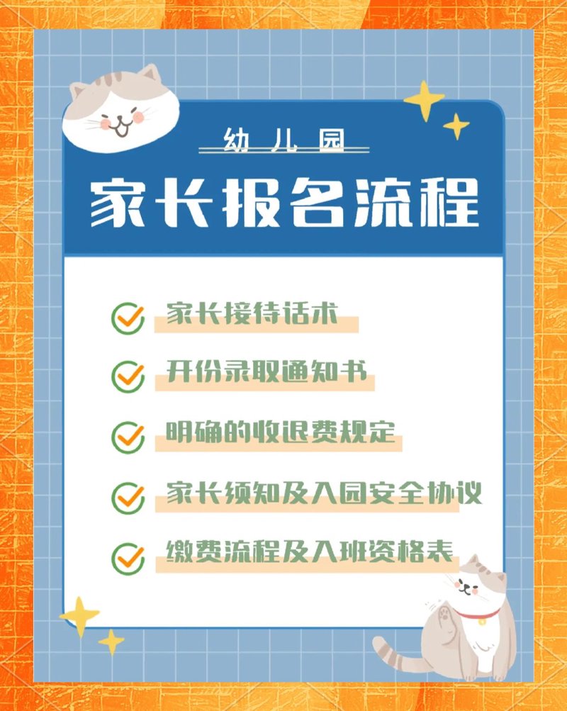 安阳汇佳幼儿园选购指南：寻找最适合孩子的教育环境