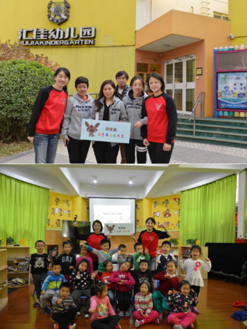 汇佳幼儿园怎么样